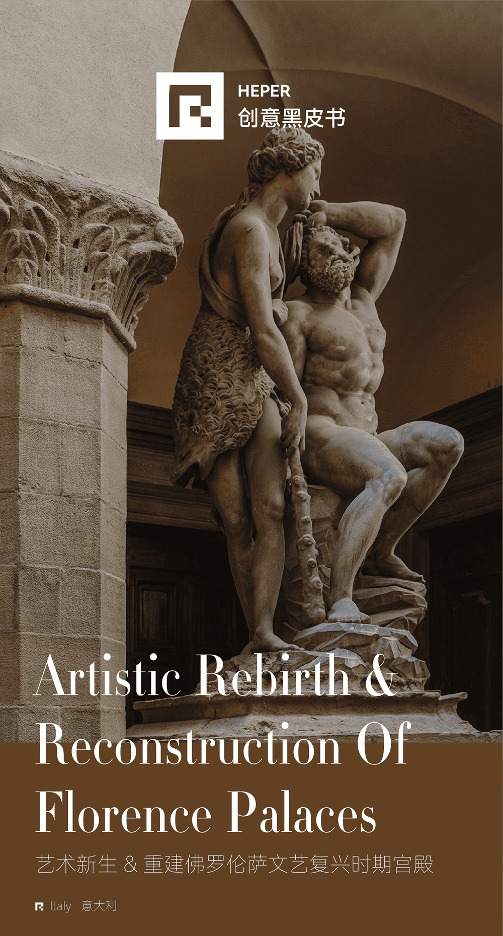 Artistic Rebirth &  Reconstruction Of Florence Palaces