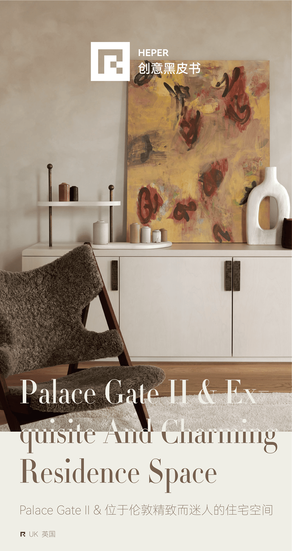 Palace Gate II & Exquisite And Charming  Residence Space