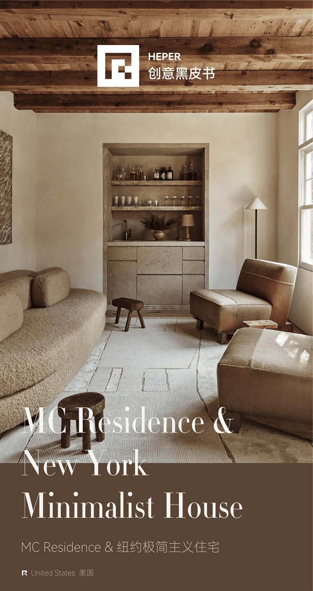 MC Residence & New York  Minimalist House